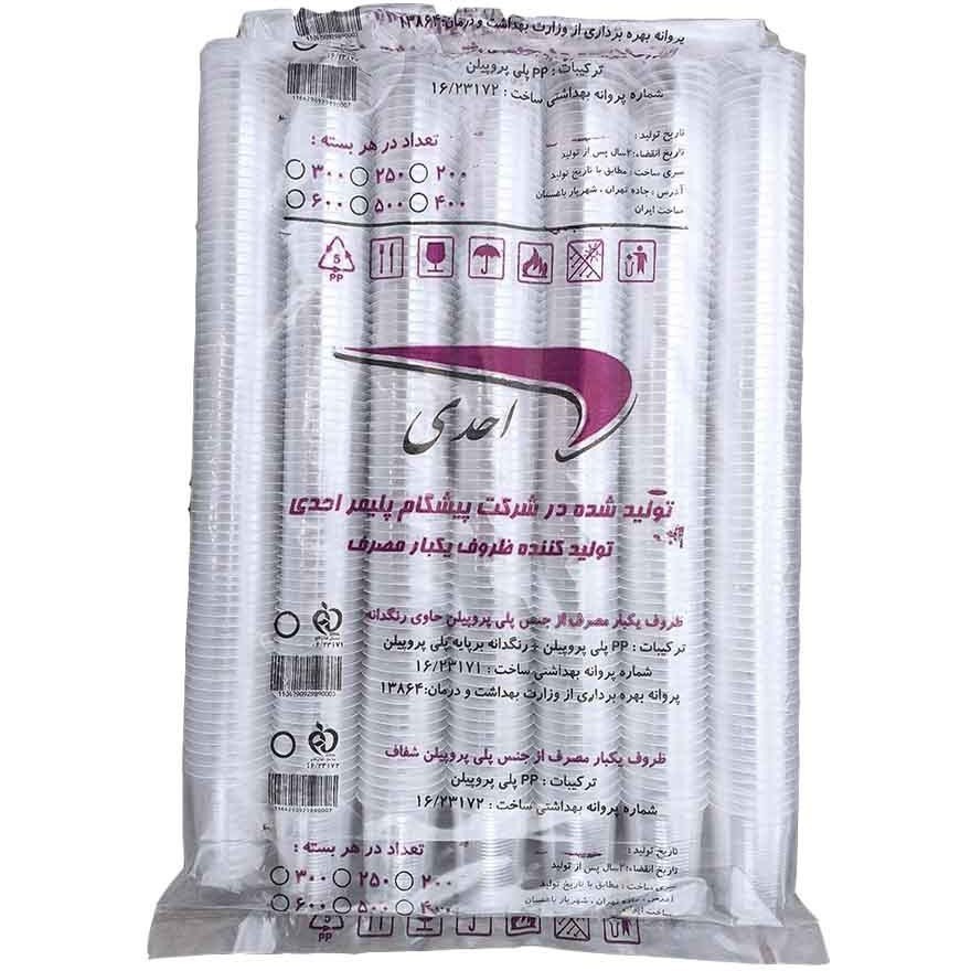 لیوان یکبار مصرف